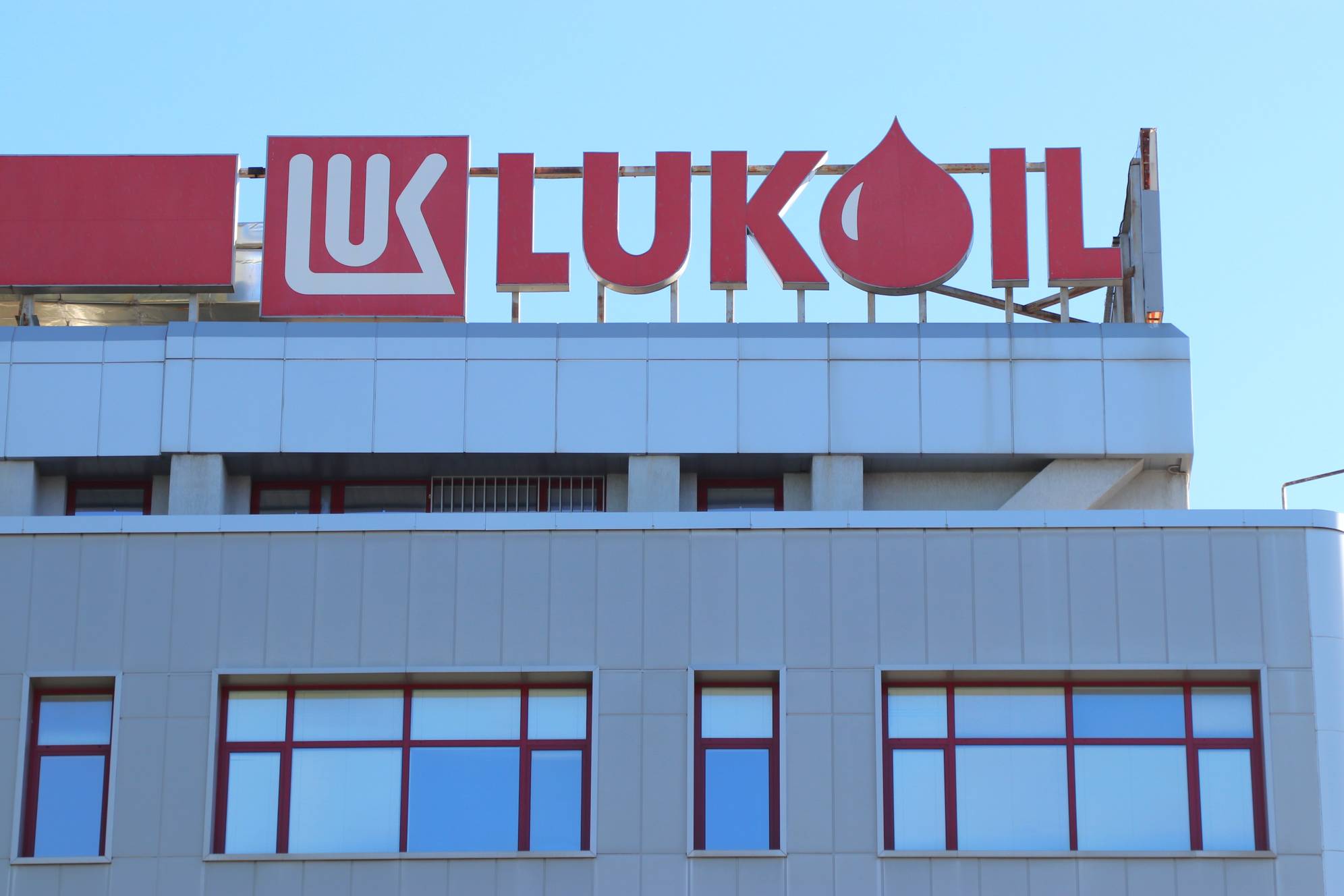  Лукойл 